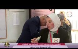 الأخبار - استفتاء المصريون على تعديل بعض مواد الدستور من منطقة النزهة بالقاهرة