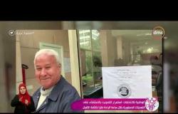 السفيرة عزيزة - المصريون يواصلون الإدلاء باصواتهم في ثاني ايام الاستفتاء على التعديلات الدستورية