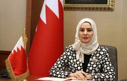 رئيسة البرلمان البحريني تعلق على الأمر الملكي