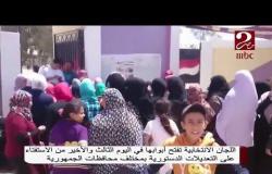 مراسل "صباحك مصري": إقبال كثيف من المواطنين على لجان مدينة نصر للمشاركة في التعديلات الدستورية