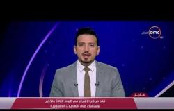 الأخبار - فتح مراكز الاقتراع في اليوم الثالث والخير للاستفتاء على التعديلات الدستورية