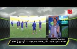 عماد النحاس يدافع عن الأهلي : إصابات لم تحدث لأي فريق في العالم