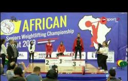 رئيس الاتحاد المصري لرفع الأثقال يتحدث عن ملخص منافسات السيدات وزن 64 كجم بالبطولة الإفريقية