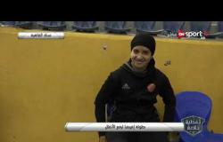 لقاء خاص مع رانيا محمود المتوجة بـ 3 ذهبيات فى وزن 71 كجم فى بطولة أفريقيا لرفع الأثقال