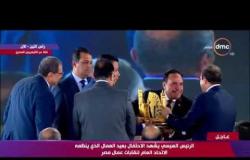 الرئيس السيسي يتسلم درع تذكاري بأسم ( حكاية وطن ) - تغطيبة خاصة