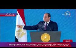 الرئيس السيسي : نطلب من عمال وعاملات مصر بذل أقصى جهد وطاقة خلال الفترة المقبلة - تغطية خاصة