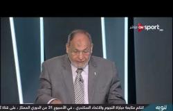 طه إسماعيل يتحدث عن سبب الهدف الاول لحرس الحدود في مرمي الإسماعيلي