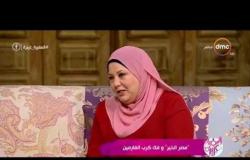 السفيرة عزيزة - سهير عوض - توضح سبب اختيار " فك كرب الغارمين " على رأس برامج المؤسسة