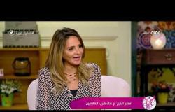 السفيرة عزيزة - لقاء مع .. مدير برنامج الغارمين في مؤسسة مصر الخير ( سهير عوض )