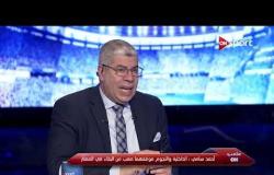 "أحمد سامي" وحديث حول صراع الهبوط من الدوري الممتاز