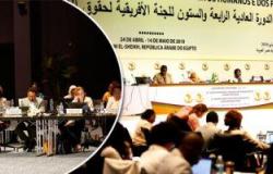 ننشر تقرير مصر الدورى المقدم غدا لاجتماعات "أفريقية حقوق الإنسان" بشرم الشيخ