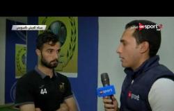 محمود مرعي: لدينا طريقة لعب خاصة بنا ونقوم بتنفيذها داخل الملعب