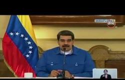 الأخبار - مادورو يعلن إحباط محاولة انقلابية فاشلة للإطاحة به