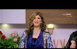 مطبخ الهوانم - حلقة جديدة مع نهى عبد العزيز ونيرمين صلاح - حلقة الثلاثاء - 7 - 5 - 2019