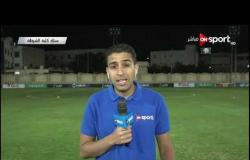 أجواء وكواليس ما قبل مباراة الإنتاج الحربي والإسماعيلي في الأسبوع الـ 32 من الدوري المصري