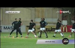 محمد صلاح أبوجريشة: عدم تحقيق النجاح في الإسماعيلي يؤثر سلبيا في اللاعبين