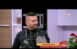 مطبخ الهوانم - حلقة جديدة مع نهى عبد العزيز والشيف تامر طنطاوي - حلقة السبت - 11 - 5 - 2019