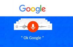 كيف يمكنك منع جوجل من الاحتفاظ بتسجيلاتك الصوتية؟