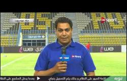 أخبار وكواليس ما قبل مباراة إنبي ومصر للمقاصة في الأسبوع الـ 33