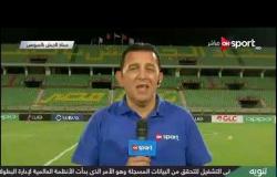 أخبار وكواليس ما قبل مباراة المصري والإنتاج الحربي في الأسبوع الـ 33