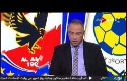 محمد صلاح أبو جريشة: مباراة الأهلي والإسماعيلي لها أهمية خاصة لجماهير الدراويش