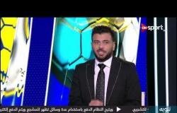 عماد متعب: مشاكل الإسماعيلي في المباريات الأخيرة جاءت من الطرفين