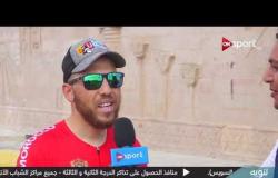 لقاء خاص مع عادل العرباوي. لاعب منتخب المغرب للدراجات على هامش سباق مصر الدولي