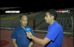 لقاء خاص مع محمود جابر مدرب الإسماعيلي بعد التعادل مع الأهلي