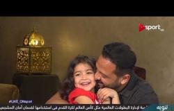 وليد صلاح عبد اللطيف: بناتي بيشجعوا الزمالك.. ومفيش مصروف لو قالوا غير كدة