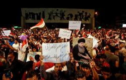 انطلاق تظاهرة وسط بغداد رفضا لاندلاع حرب بين أمريكا وإيران