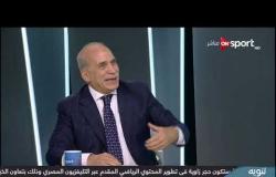 شوقي حامد: ضعف القيادة الرياضية في مصر تسبب في أزمة الدوري