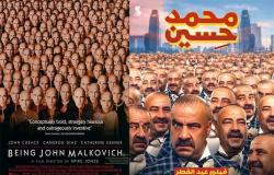 مؤلف فيلم محمد سعد الجديد يعلق على اقتباس بوستره من الفيلم الأمريكي being john malkovich