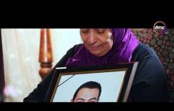 مصر لم ولن تنسى حق أبنائها الشهداء