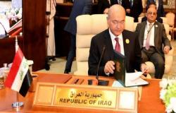 نص كلمة الرئيس العراقي بالقمة العربية الطارئة في مكة