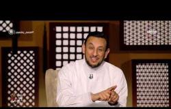برنامج لعلهم يفقهون - مع الشيخ رمضان عبدالمعز - حلقة الجمعة 31 مايو 2019 ( الحلقة كاملة)