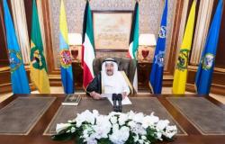 كلمة أمير الكويت بقمة مكة الإسلامية