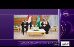 الأخبار - الرئيس السيسي يبحث مع ولي العهد السعودي العلاقات الثنائية والملفات الأقليمية