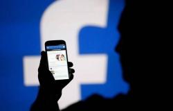 سهم "فيسبوك" يتهاوى 8% مع تقارير بشأن تحقيق مكافحة الاحتكار