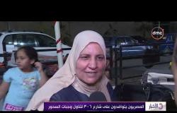 الأخبار - المصريون يتوافدون علي شارع 306 لتناول وجبات السحور