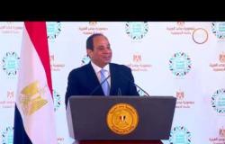 كلمة الرئيس السيسي في حفل إفطار الأسرة المصرية
