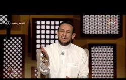 برنامج لعلهم يفقهون - مع الشيخ رمضان عبدالمعز - حلقة الأحد 2 يونيو 2019 ( الحلقة كاملة )
