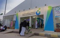 بنك التنمية الاجتماعية السعودي يعيد انتظام 70 ألف قرض متعثر