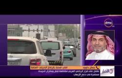 الأخبار - عامان على قرار الرباعي العربي مقاطعة قطر وماتزال الدوحة مستمرة في دعم الإرهاب