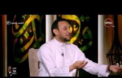برنامج لعلهم يفقهون - مع الشيخ رمضان عبدالمعز - حلقة الاربعاء 5 يونيو 2019 ( الحلقة كاملة )