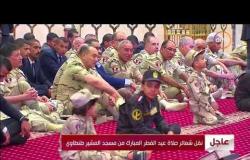 صلاة عيد الفطر المبارك  من مسجد المشير طنطاوي بحضور الرئيس السيسي