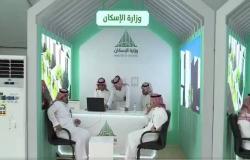 "الإسكان" السعودية: 300 ألف عقد موثق منذ إطلاق "إيجار"
