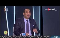 وليد صلاح الدين: كل الدعم لمنتخب مصر.. والحساب بعد البطولة