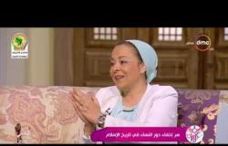 السفيرة عزيزة -  لقاء مع نهاد ابو القمصان- سر إخفاء دور النساء في تاريخ الأسلام