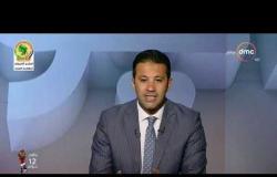 برنامج اليوم - عمرو خليل و سارة حازم حلقة الأحد بتاريخ 9-6-2019 (الحلقة الكاملة)