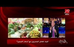 تعليق عمرو أديب على غلاء أسعار الليمون.. آخر الشهر هيوصل 3 جنيه
